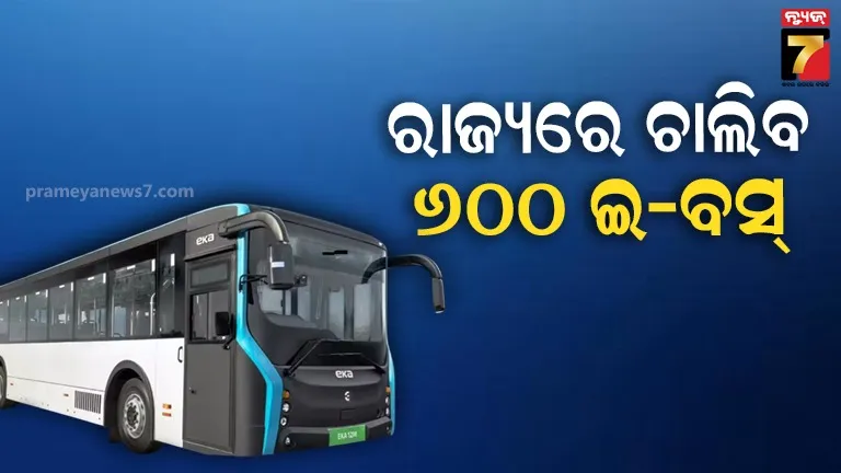 E-Bus
